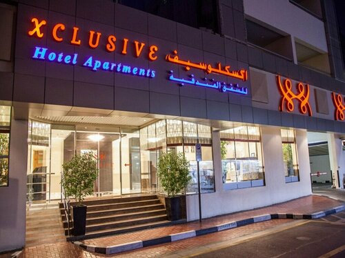 Baity Hotel Apartment Ex Bavaria Executive Suites, Забронировать Апартаменты/квартира Бур-Дубай Дубай