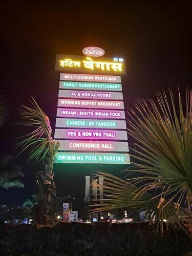 Hotel Vegas, Reserva ahora Hotel Sarola India