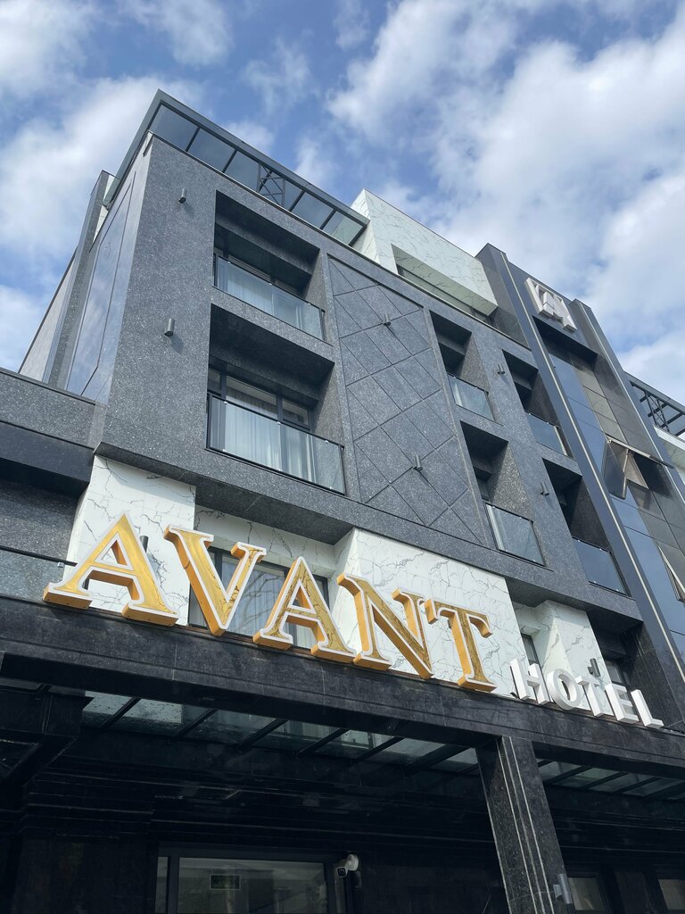 Avant Hotel
