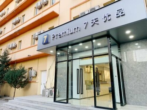 7 Days Premium Hotel