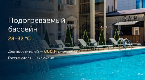 Отель Avdallini Golden Bay, Забронировать Отель Отели Краснодарского края с парковкой, Парковка