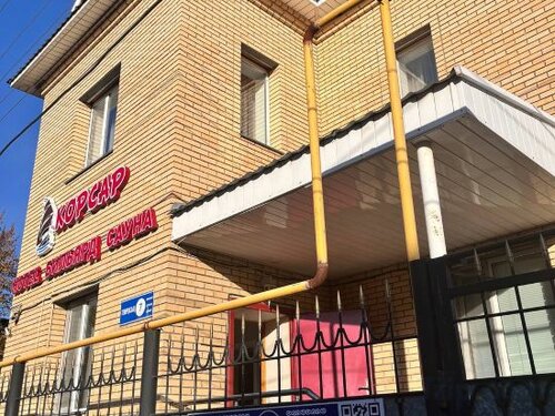 Hotel Korsar Temirkazyk, Boek Hotel Astana Kazachstan