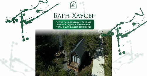 Khvorost, Boek Camping Sverdlovsk Campings, Camping