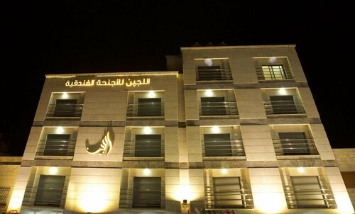 Отель Lujain Suites, Забронировать Отель Отели Аммана с завтраком, рядом с Иорданский университет, Завтраки