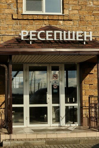 Volzhskiy Prival Hotel, Prenota Hotel Yerzovka 