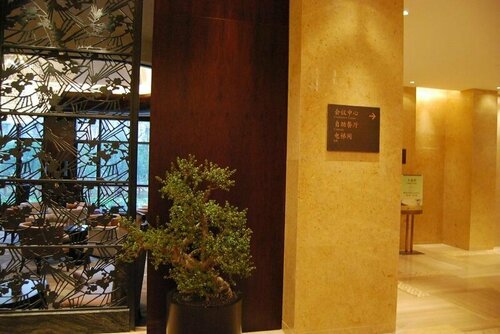 Wuhan Conference Center