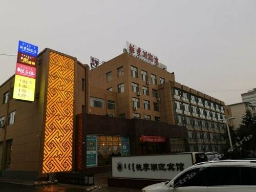 Elong R.YUN Hotel (Inner Mongolia University North Campus Taoli Lake), Забронировать Отель Сахайхан Хух-Хото