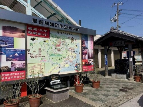 Katsuura Kanko Hotel, Book Hotel Nachikatsuura Wakayama