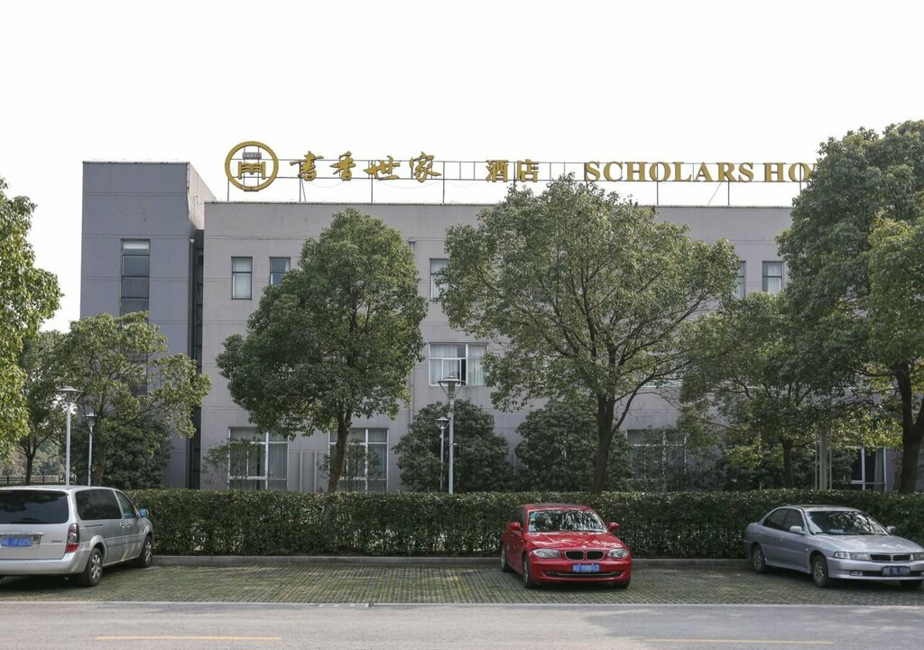 Suzhou Xinhu Scholars Hotel Suzhou New District Station Branch