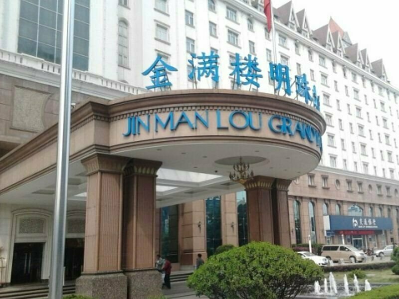 Swissôtel Hefei Grand Park
