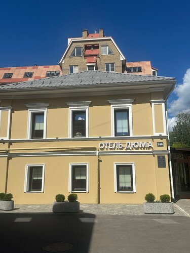 Отель Дюма, Забронировать Отель Новые отели Нижегородской области - Поволжье, рядом с Музей-квартира А. М. Горького, новые