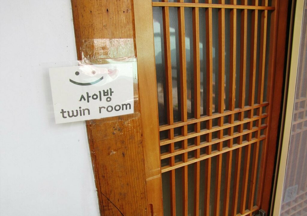 Empathy Guesthouse