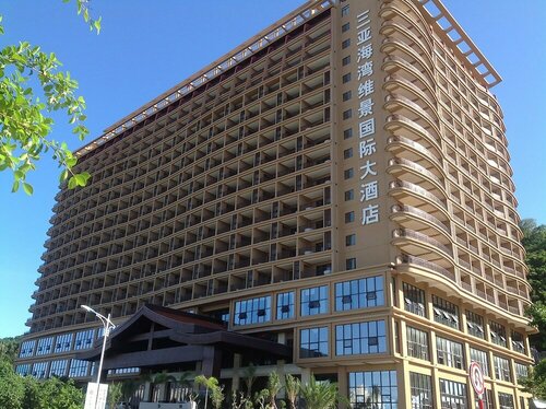 Grand Metropark Bay Hotel Sanya, Rezerwuj Hotel Hotele w Hainan z Basenem, Basen