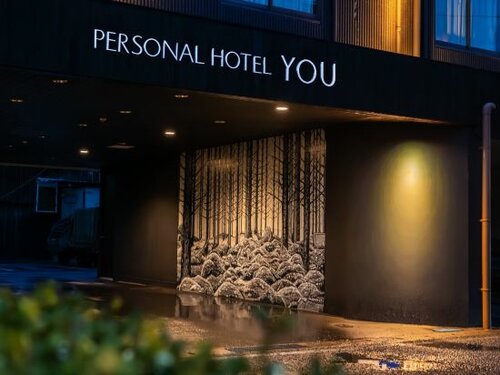 Personal Hotel You, Забронировать Отель Кашима Сага
