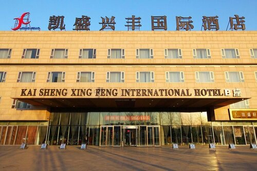 Kaisheng Xingfeng International Hotel Beijing, Забронировать Отель Отели Шуньи 4 звезды, 4*