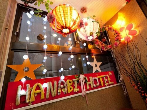 Hanabi Hotel, Забронировать Отель Отели Токио с парковкой, рядом с Nine Spices, Парковка