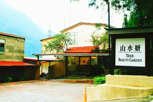 Beauty Garden Hotel, 预订 酒店 新北市 台湾