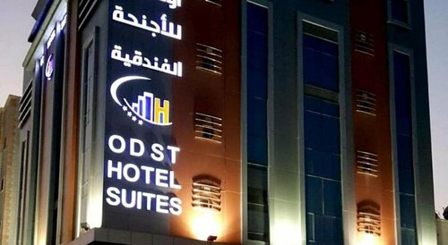 ODST Suites, Varaa Hotelli Hotellit Makkah pysäköinnillä, Pysäköinti