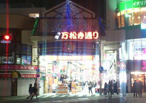 Ryokan Meiryu, Prenota Affittacamere Nagoya Aichi, vicino a Sakae Bus Terminal