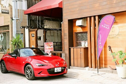 Natural Hot Spring Onomichi Minato Kan, Забронировать Отель Ономити Хиросима