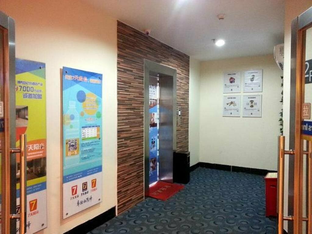 7 Days Inn Zhuhai Jida 2