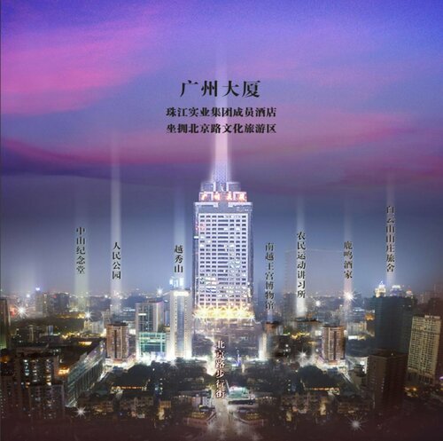 Canton Hotel Guangzhou, Tapestry Collection By Hilton, Rezerwuj Hotel Yue Xiu 