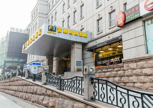 FX Hotel Yansha, Забронировать Отель Чаоян Пекин, рядом с Beijing Concert Hall