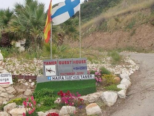 Tamer Guest house, Забронировать Гостевой дом Отели Хайфы с завтраком, рядом с Stella Maris Church, Завтраки