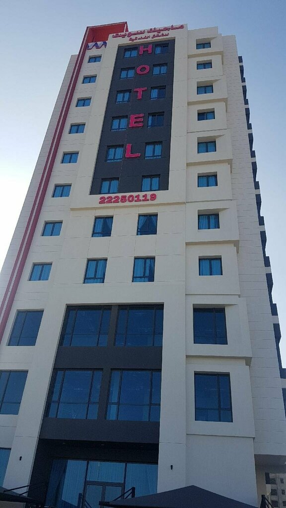 ماجيك سويت صباح السالم Magic suite sabah Alsalem