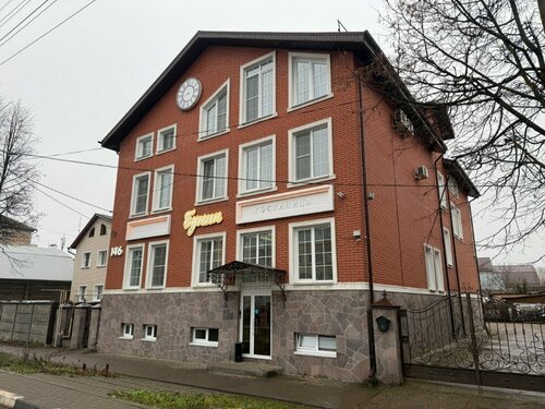 Bunin Hotel, 予約 ホテル Arzamas 