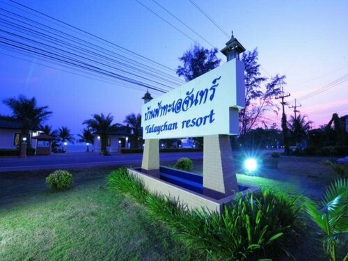 Baan Faa Talaychan Resort, Забронировать Отель Чао-Лао-Бич Chanthaburi Province