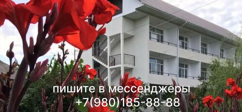 Svjataja Abkhazia