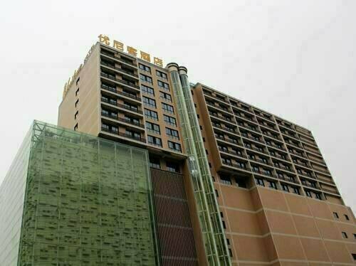 Unikue Hotel, Забронировать Отель Отели Чэнхуа 4 звезды, 4*