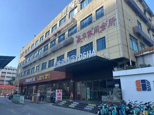 Yushe Hotel Guangzhou Beijing Road Tianzi Wharf