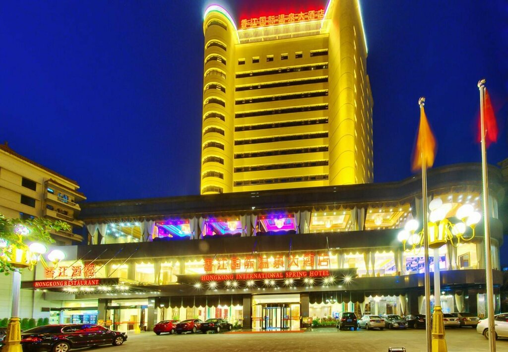 Hongkong International Hot Spring Hotel