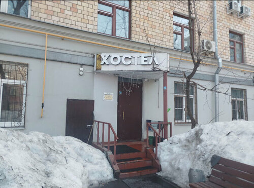 Belij Volk Hostel, Boek Hostel Begovoy 