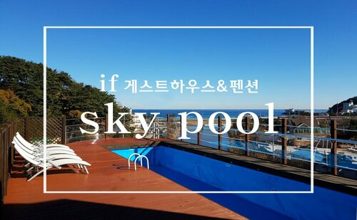 If Guesthouse - Hostel, Reserva ahora Albergue Hoteles en Gangwon con aparcamiento, Aparcamiento