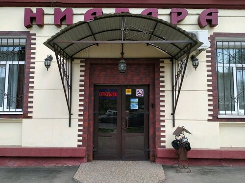 Niagara Hotel, Prenota Hotel Samara 