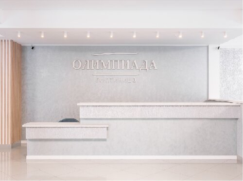 Olimpiada, Book Hotel Angarsk Angarsk city district