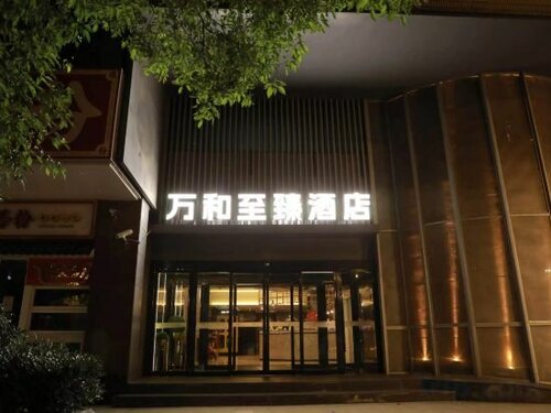 Wanhe Zhizhen Hotel