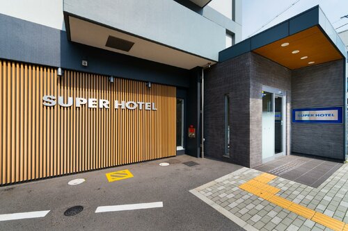 Super Hotel Yonago Ekimae, 예약 호텔 Chugoku 스파 호텔, 스파