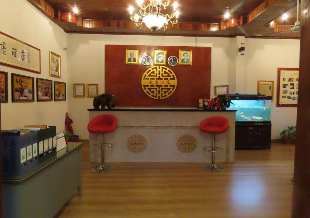 Da Tang Boutique Hotel