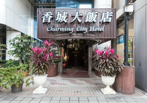 Taipei Charming City Hotel, Забронировать Отель Даан Тайбэй