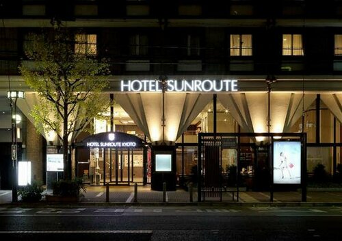 Fauchon Hotel Kyoto, Брондау Қонақ үй Kyoto қаласындағы SPA қонақ үйлері, SPA