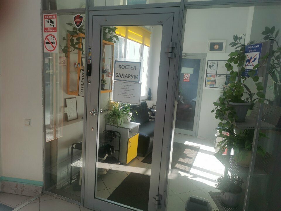 BADAROOM hostel MOSCOW