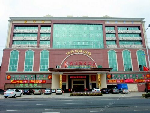 Kuichong Holiday Hotel, Rezerwuj Hotel Dapeng Shenzhen