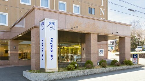 Отель Toyoko Inn Fuji Kawaguchiko Ohashi, Забронировать Отель Фудзикавагутико 
