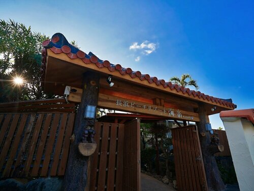 Nagahama Beach Resort Kanon, Book Ferieresort Okinawa hoteller med pool, Swimmingpool