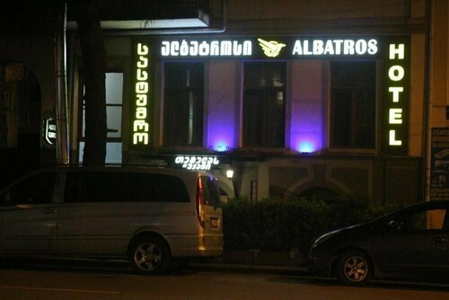 Отель Альбатрос, Забронировать Отель Батуми Батуми - побережье, рядом с Государственный музей искусств Аджарии