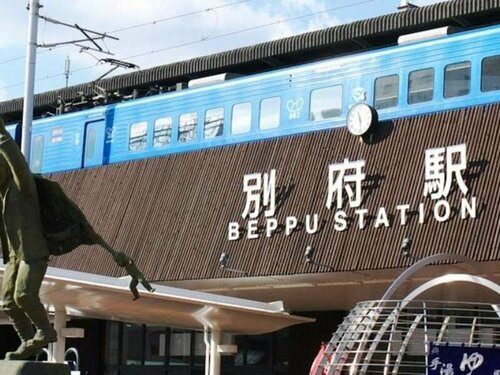 Superhotel Beppu Ekimae